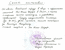 Сенат постановил: