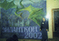 ЗилантКон 2002
